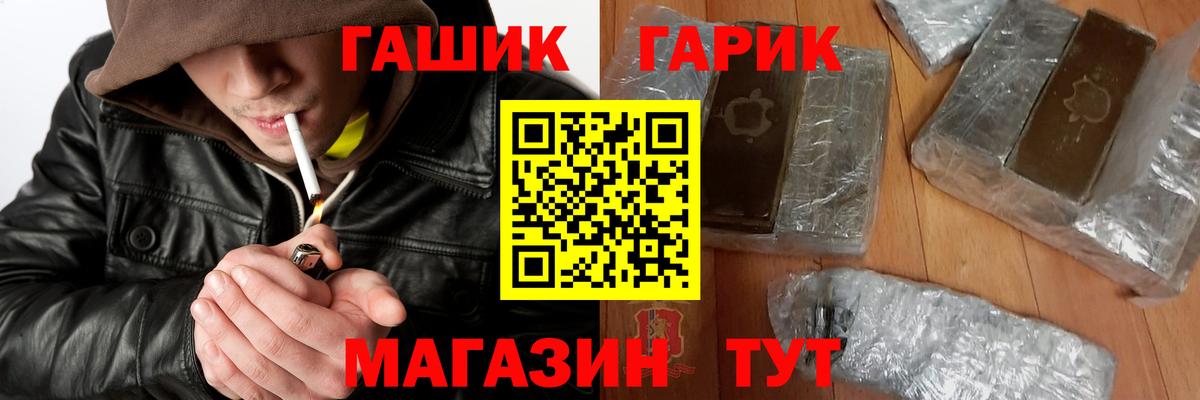 ГАШ AMNESIA HAZE Ноябрьск