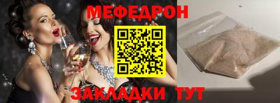 метадон Татарск