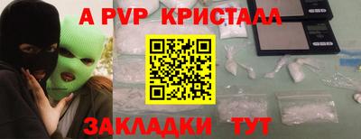 метадон Татарск