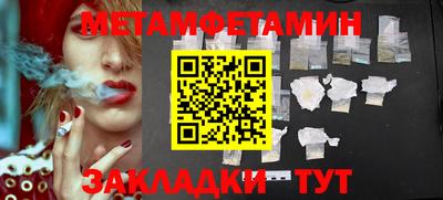 СК Тара