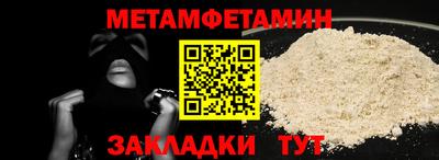 метадон Татарск