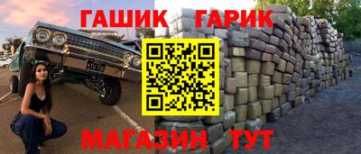 метадон Татарск