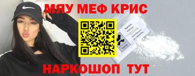 прущие крисы Туймазы