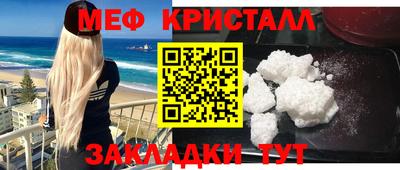 метадон Татарск