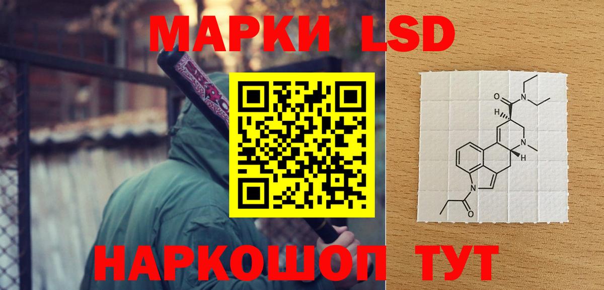 LSD-25 экстази кислота  ЛСД экстази кислота  Вход с VPN  Ноябрьск 
