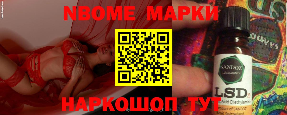 Лсд 25 экстази кислота Ноябрьск