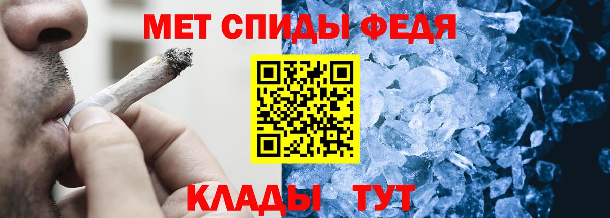 Ноябрьск  МЕТАМФЕТАМИН витя  Вход с VPN 