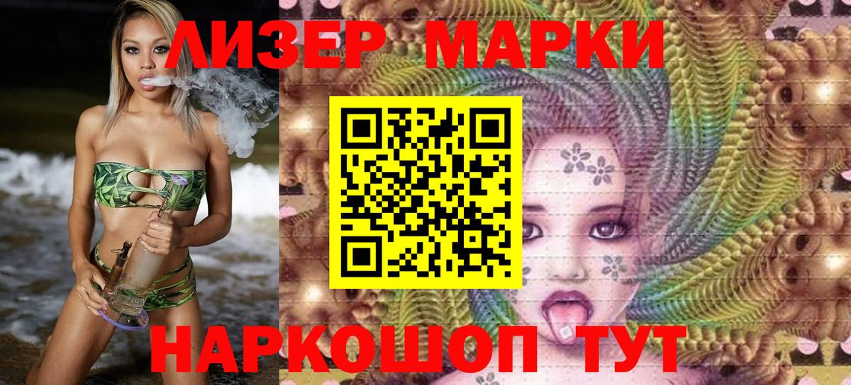 Марки N-bome 1,8мг  Вход с VPN  Ноябрьск 