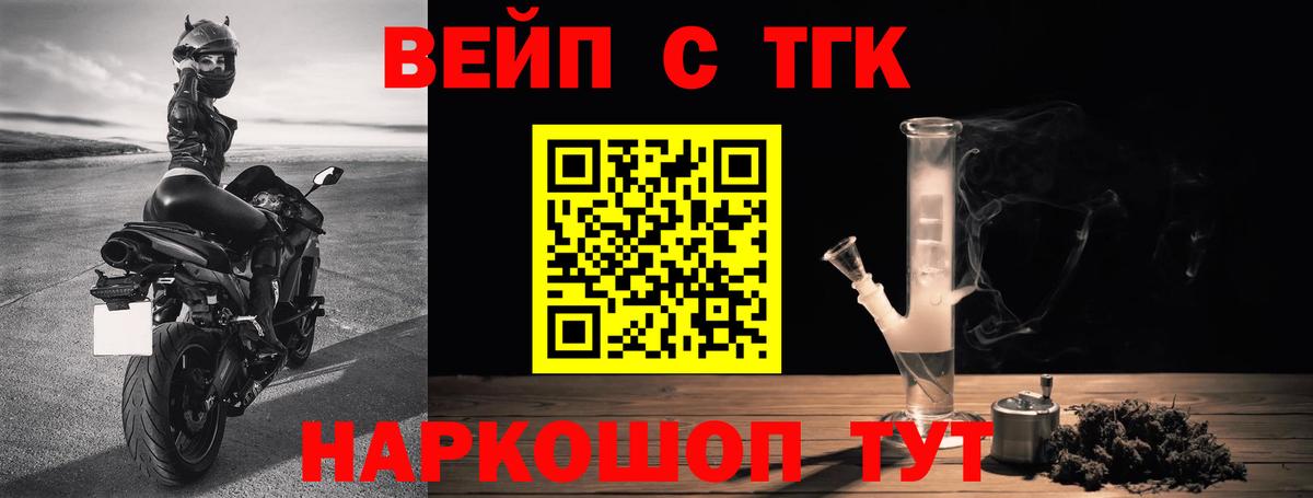 Ноябрьск  Дистиллят ТГК гашишное масло  Вход с VPN 