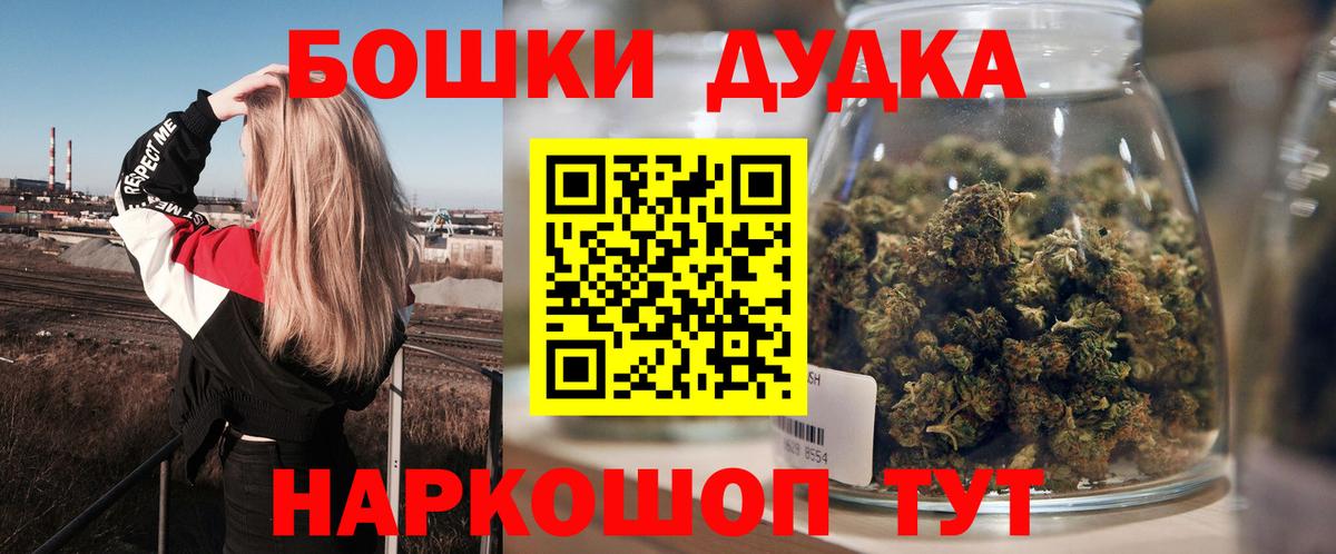 Канабис индика  Бошки марихуана индика  Ноябрьск  Вход с VPN  МАРИХУАНА планчик 